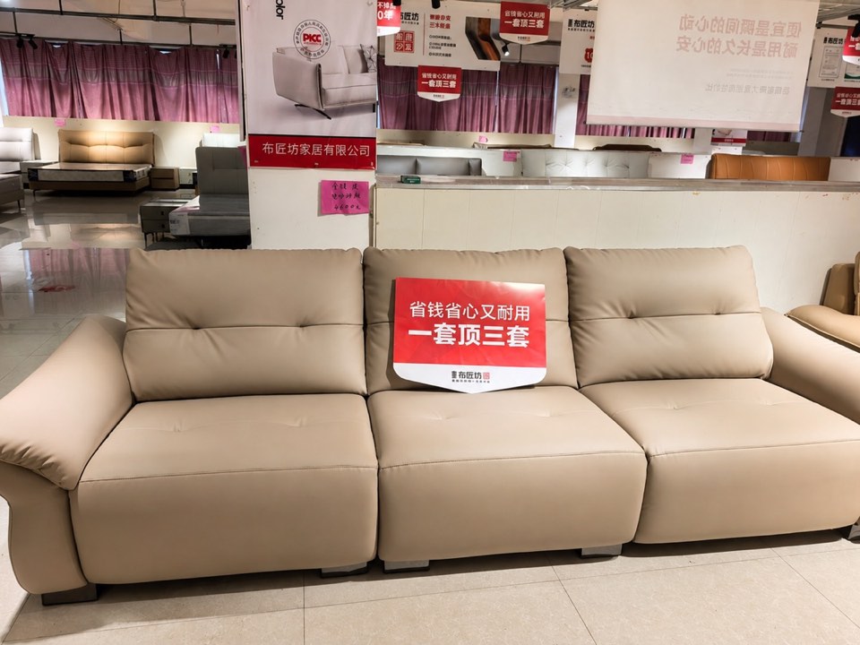 幸福家具沙发展示实景