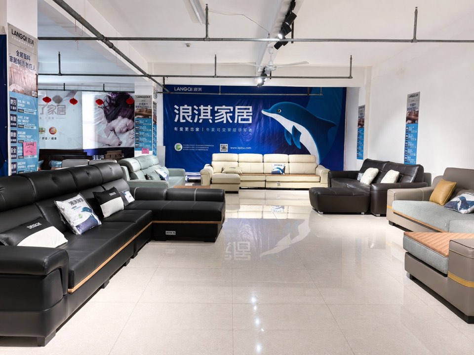 幸福家具沙发展厅实景